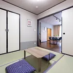 Familia Kojiya - Vacation Stay 15710